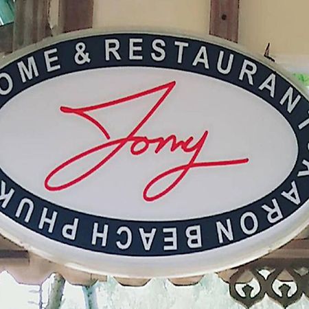 Tony Home And Restaurant Карон Экстерьер фото